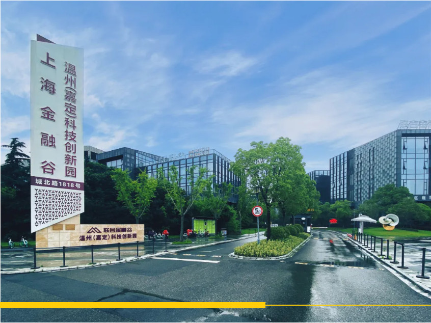 柏誠智能智慧能耗管理項目案例