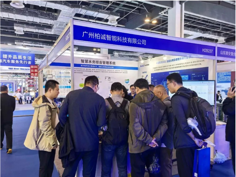 柏誠智能·智慧水務(wù)綜合解決方案服務(wù)商