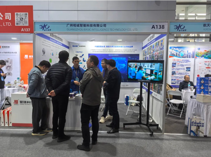 柏誠(chéng)智能亮相無(wú)錫2024中國(guó)城鎮(zhèn)水務(wù)大會(huì)