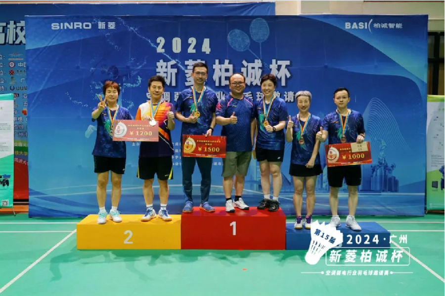廣州柏誠-2024新菱柏誠杯羽毛球邀請賽·廣州賽區(qū)