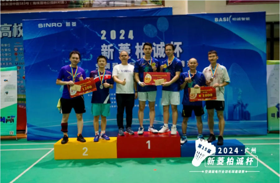 廣州柏誠-2024新菱柏誠杯羽毛球邀請賽·廣州賽區(qū)