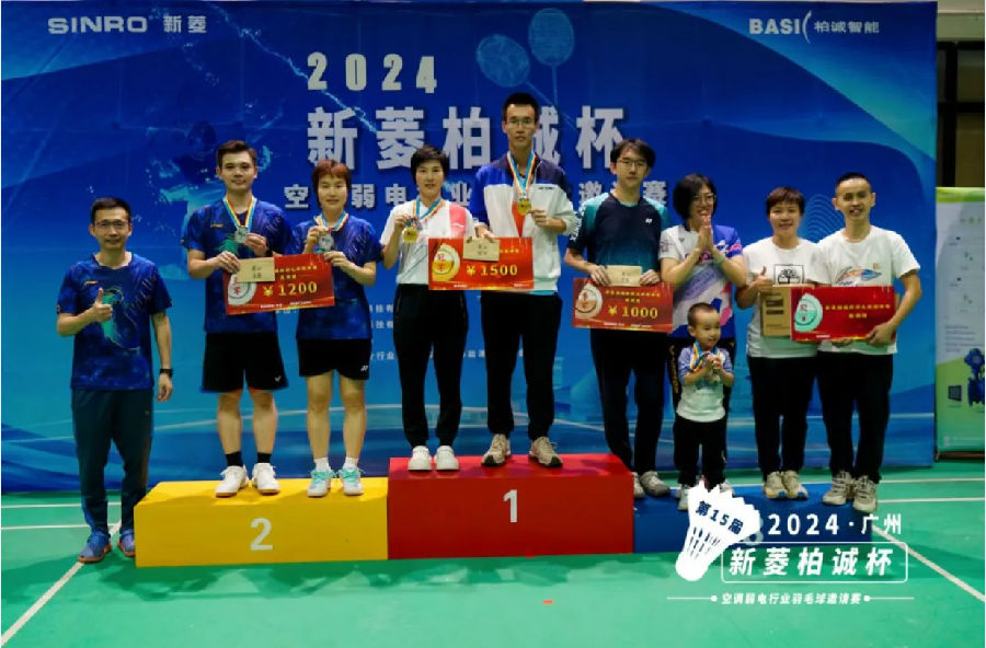 廣州柏誠-2024新菱柏誠杯羽毛球邀請賽·廣州賽區(qū)