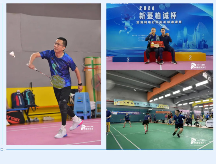 廣州柏誠-第九屆新菱柏誠杯深圳賽區(qū)比賽