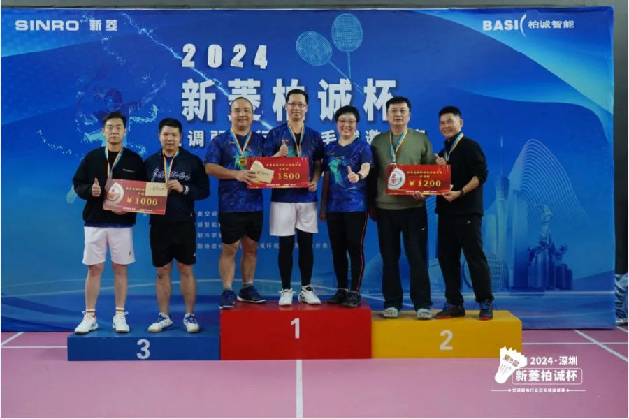 廣州柏誠-第九屆新菱柏誠杯深圳賽區(qū)比賽