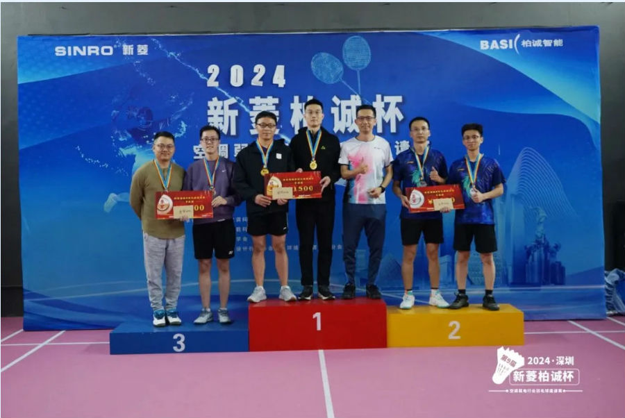 廣州柏誠-第九屆新菱柏誠杯深圳賽區(qū)比賽