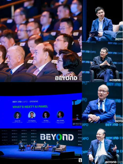 冷熱碳表亮相BEYOND