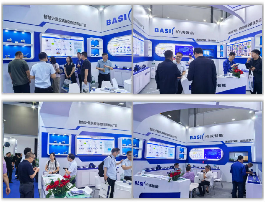 柏誠(chéng)智能精彩亮相中國(guó)水協(xié)2025年會(huì)