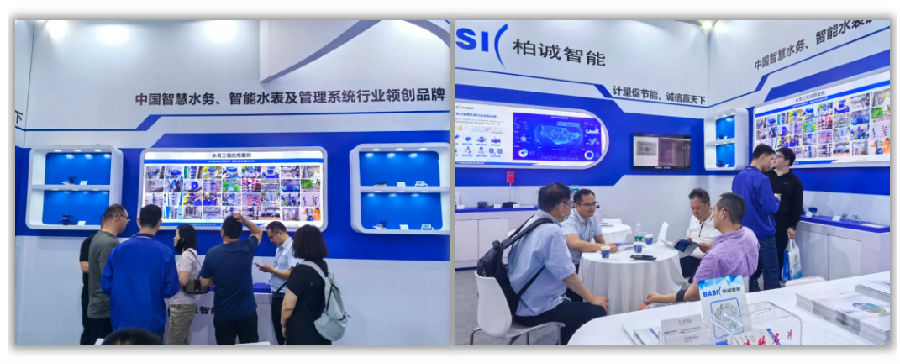 柏誠(chéng)智能精彩亮相中國(guó)水協(xié)2025年會(huì)