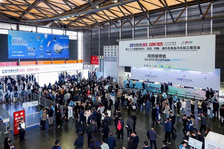 柏誠智能亮相中國制冷展