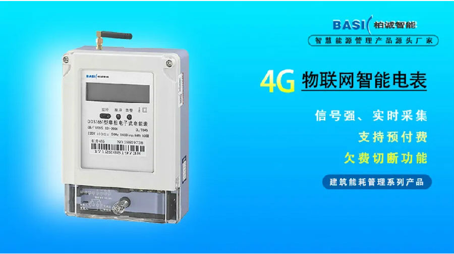 柏誠智能亮相中國制冷展